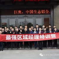 以團之名，一起迸發光芒