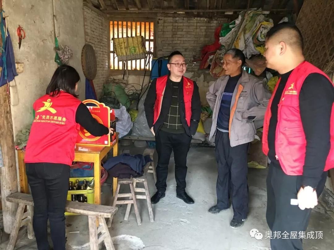 微信圖片_20190125151302