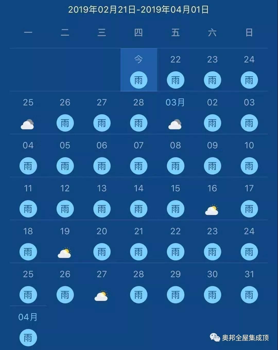 微信圖片_20190225102839