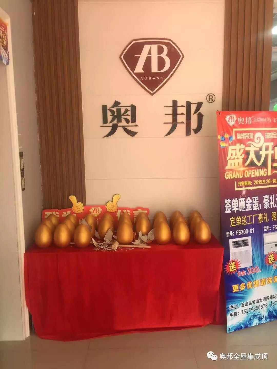 微信圖片_20191029154954