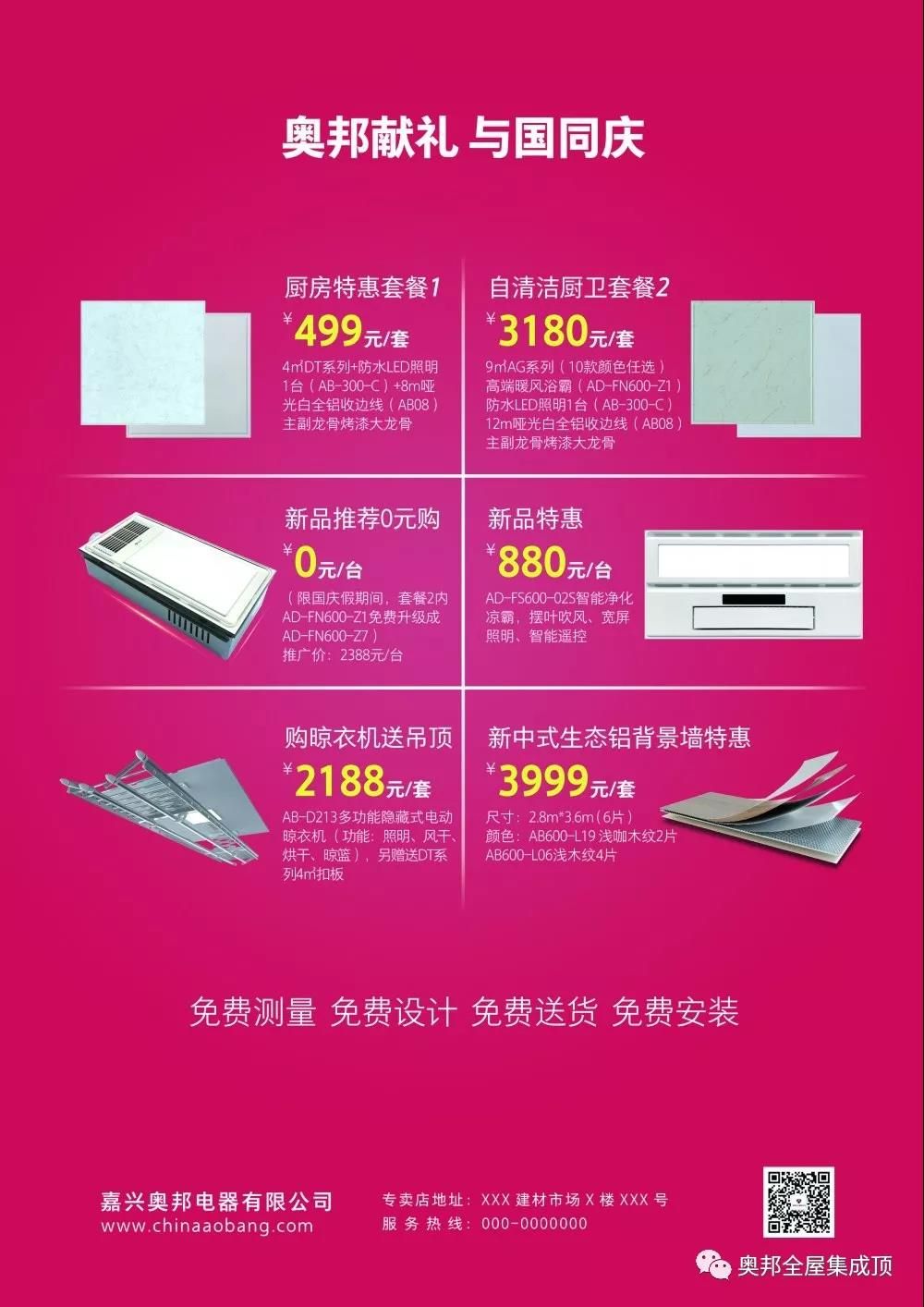 微信圖片_20191029155335