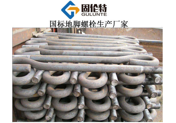 機床地腳螺栓生產(chǎn)廠家,q355地腳螺栓gb799