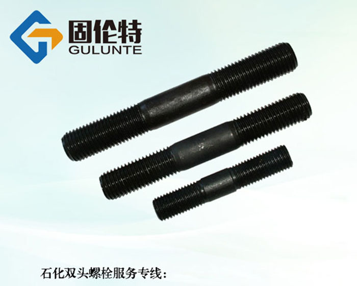 10.9級雙頭螺栓的廠家直銷批發價格