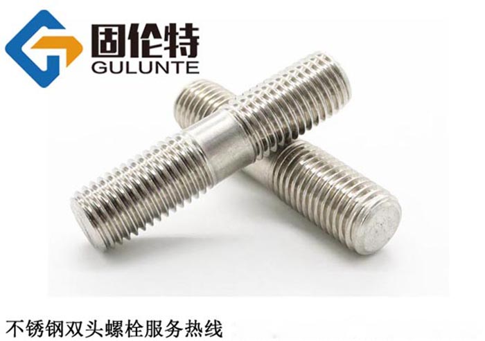不銹鋼螺柱生產(chǎn)廠家 不銹鋼螺柱生產(chǎn)廠家