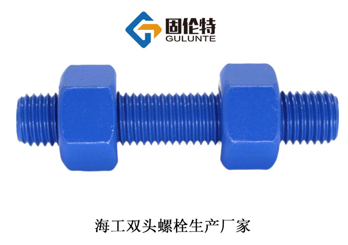 雙頭螺栓尺寸標(biāo)準(zhǔn)型號(hào)規(guī)格尺寸表大全