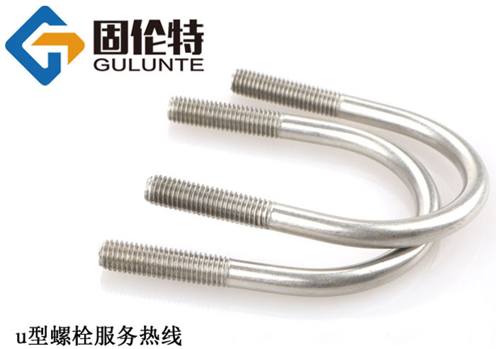 熱鍍鋅u型螺栓 熱鍍鋅u型螺栓