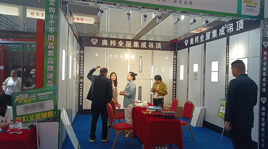 奧邦湖州家博會 奧邦湖州家博會